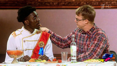 Сборная РУДН, Москва. Домашнее задание. Первый полуфинал. Высшая лига. КВН. Фрагмент