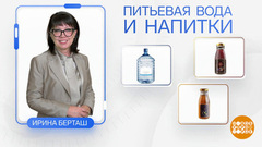 Чистая вода — это наше дело. Семейное! Доброе утро. Фрагмент выпуска от 15.09.2025