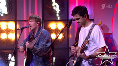 LES ROOK. «Звезда»