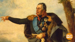 Пришел Кутузов бить французов! Доброе утро. Фрагмент