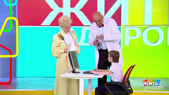 Вы правильно подготовили ребенка к школе? Жить здорово! Фрагмент