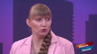 «Ребенка с балкона не кидали?» Все ли спокойно в доме Сапуновых? Мужское / Женское. Краткое содержание