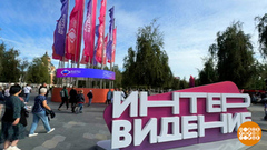 «Интервидение»: больше, чем конкурс! Доброе утро. Фрагмент