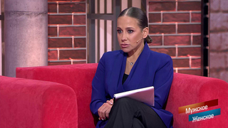 «Я не хочу отнять у вас детей, мне своих хватает!» Юлия Барановская отвергла беспочвенные обвинения. Мужское / Женское. Фрагмент