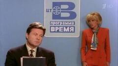 Лев Лещенко и Алена Свиридова — «Манчестер-Ливерпуль». Старые песни о главном 3. Фрагмент