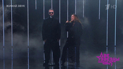 Burito и Оксана Устинова — «Беги от меня». Две звезды. Семейный подряд. Фрагмент