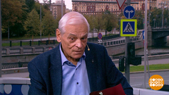 Поздравляем Герарда Васильева. Доброе утро. Фрагмент