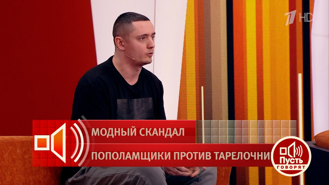 «Она приходит с продуктами, готовит и убирается». Видеоблогер Агил Маганацкий рассказал, как живет за счет девушек. Пусть говорят. Фрагмент