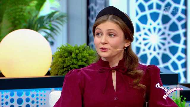 «Это отвратительно!» Лариса Гузеева поддержала невесту, которая развелась с грязнулей. Давай поженимся. Фрагмент