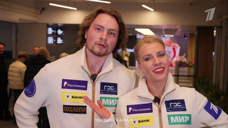 «Нам негде передохнуть». Танцевальные дуэты после ритмических танцев. Контрольные прокаты сборной России по фигурному катанию 2025