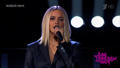 Александра Воробьева и Мария Хохлачева — «Останусь». Две звезды. Семейный подряд. Фрагмент