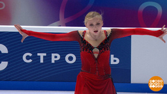 Фигурное катание: сезон открыт! Доброе утро. Фрагмент