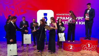 В Москве наградили лучших представителей творческих профессий — победителей чемпионата ArtMasters