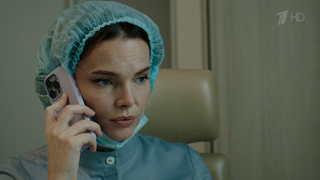 «Да вы издеваетесь». Опасная близость. Анонс