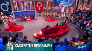 «Она его одурманила и околдовала». Зачарованный. Краткое содержание