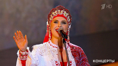 Пелагея — «Гой ты, Русь». Театрализованный концерт к 130-летию Сергея Есенина. Фрагмент