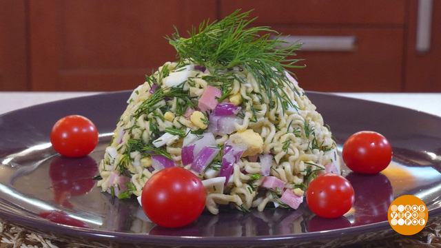 Готовим салат из лапши быстрого приготовления. Доброе утро. Фрагмент