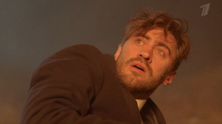 «Почему именно я?» Улица Шекспира. Анонс