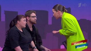 «Называй себя телкой отца, но не матерью!» Поведение мачехи задело за живое Юлию Барановскую. Мужское / Женское. Фрагмент