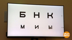 Ш, Б, М, Н, К... Хорошо видно? Доброе утро. Фрагмент