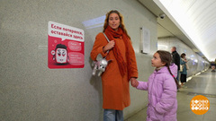 Ребенок в метро: правила безопасности. Доброе утро. Фрагмент