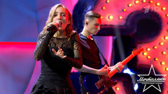 Катерина. «Отпустить». Мечталлион. Национальная лотерея. Фрагмент