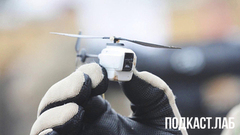 Дроны и беспилотники. Все хотят летать. Анонс