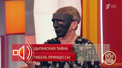 «Слышала удары и вскрики». Что происходило с девушкой до ее падения с высоты? Пусть говорят. Фрагмент