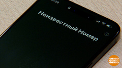 «Тревожная кнопка» против мошенников. Доброе утро. Фрагмент