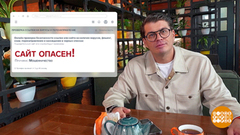 Мошенники «удаленного доступа». Доброе утро. Фрагмент