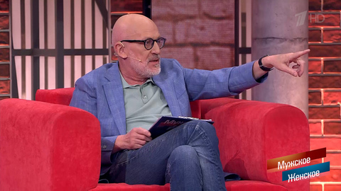 «Вижу, что ты не в себе!» Александр Гордон не сумел достучаться до пьющего многодетного отца. Мужское / Женское. Фрагмент