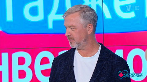 Боли в пояснице. Здоровье. Фрагмент