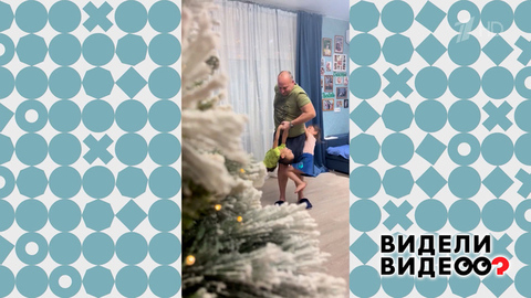 Многодетный отец. Видели видео? Фрагмент