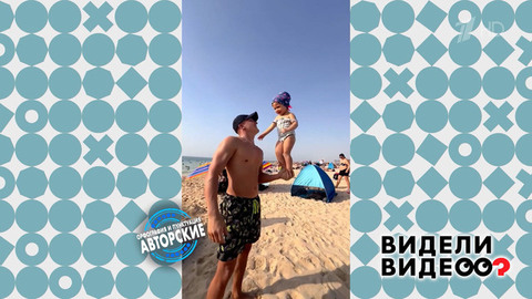 Отец-акробат. Видели видео? Фрагмент