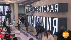 Карьера со студенческой скамьи? Это реально! Доброе утро. Фрагмент