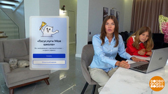 «Проверка дневника» от мошенников. Доброе утро. Фрагмент