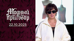 «Вес победила, а с гардеробом справиться не могу!» Модный приговор