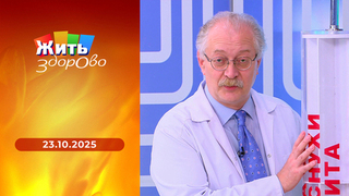 Краснуха и беременность; красные продукты: защита и польза; тазовая боль; цифровая зависимость. Жить здорово!