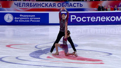 Зоя Ковязина — Артемий Мохов. Произвольная программа. Юниоры. Магнитогорск. Гран-при России по фигурному катанию 2025/26