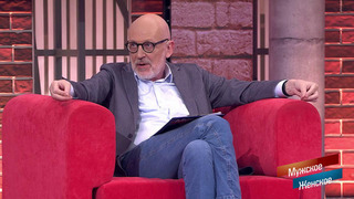 «Почему прокуратуре непонятно, что риэлторы-мошенники процветают?» Гордона возмутило бездействие силовиков. Мужское / Женское. Фрагмент