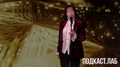 Творчество Марины Хлебниковой. 20 лет спустя. Анонс