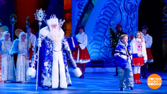 Новогодние елки: пора покупать билеты? Доброе утро. Суббота. Фрагмент