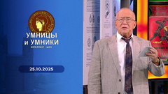 Династия Тан. Китай в эпоху Средневековья. Умницы и умники