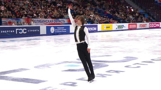 Марк Кондратюк. Короткая программа. Магнитогорск. Гран-при России по фигурному катанию 2025/26