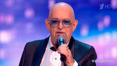 Михаил Шуфутинский — «Проводы любви». Концерт к 100-летию со дня рождения Михаила Танича. Фрагмент