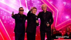 Лев Лещенко / Александр Маршал / Александр Буйнов — «Идет солдат по городу». Концерт к 100-летию со дня рождения Михаила Танича. Фрагмент