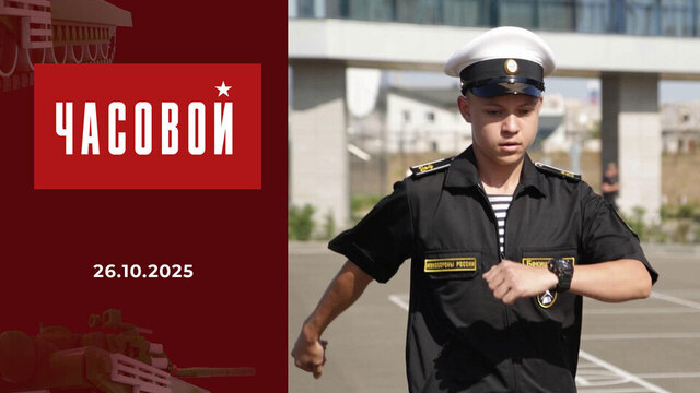 Мариуполь. Нахимовское училище. Часовой