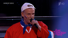 Виктор Рыбин, Наталья Сенчукова и Василий Рыбин — «Трус не играет в хоккей». Две звезды. Семейный подряд. Фрагмент