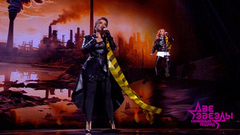 Наташа Королева и Сергей Глушко — «Прости, Земля». Две звезды. Семейный подряд. Фрагмент