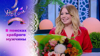 Богатая наследница. Давай поженимся!